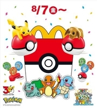マクドナルド、ハッピーセット「ポケモン」発売決定！ポケモン30周年記念で30匹が大集合