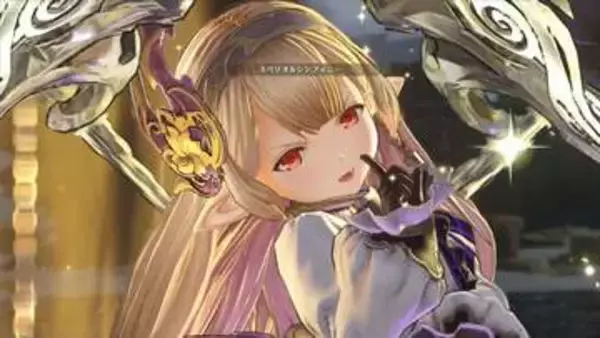 プレイ時間は約2倍に。「グラブル リリンク：エンドレスラグナロク」プレスイベントレポート新キャラ6人の選出理由や「召喚」の狙いなども紹介