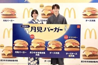 マクドナルドの月見バーガーを一足早く食べてきた発表イベントにM!LK・塩﨑さん、=LOVE・佐々木さんが浴衣姿で登場