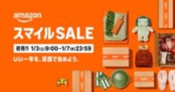 Amazon、セール「Amazon 初売り」を2026年1月3日から5日間開催！ お得な「福袋」も登場
