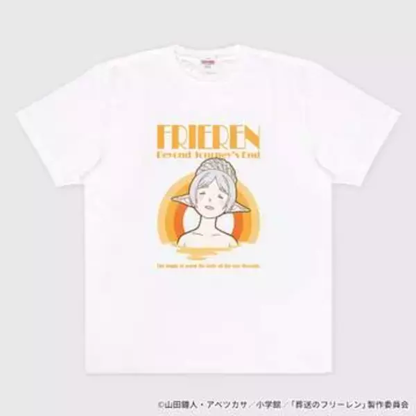 「葬送のフリーレン」温泉テーマのケロリン桶やTシャツなどグッズがアクロスから9月中旬発売