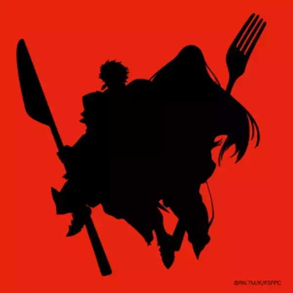 ジョイフルが「Fate」とのコラボを示唆。ナイフとフォークを構える「ギルガメッシュ」と「エルキドゥ」らしきシルエット