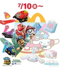 マクドナルド、ハッピーセット「シナモロール」「パウ・パトロール」7月10日発売決定！