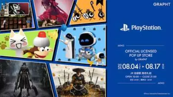 プレステ夏アパレルや「ブラボ」新作アイテムなど！ 「PlayStation Official Licensed POP UP STORE by GRAPHT in 池袋駅」8月17日まで