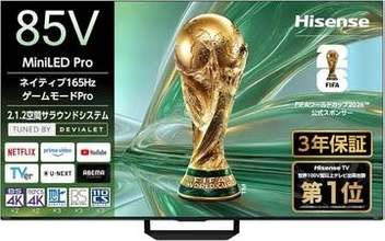 【Amazonセール】MiniLED Pro搭載85V型などハイセンスのテレビがお買い得
