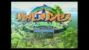 日本一ソフトウェアのミュージカルRPG「リトルプリンセス マール王国の人形姫2」がコンソールアーカイブスにて8月20日に配信開始