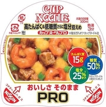 【Amazonセール】「カップヌードルPRO 高たんぱく&低糖質さらに塩分控えめ」12個入りがお買い得。まとめ買いにも【プライム感謝祭2026】