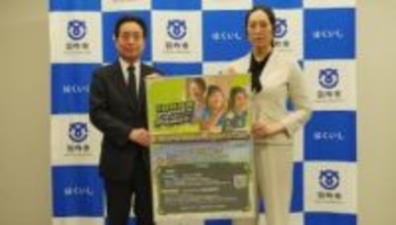 石川県羽咋市、eスポーツを地域の文化に。来館者50万人の施設に競技や運営を学べるeスポーツクラブを設立