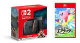 「楽天ブックスにてSwitch2本体とソフトのセットが少しお安いセール価格で販売中「カービィのエアライダー」など各種ソフトがセット」の画像1