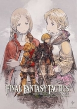 「FFT イヴァリース クロニクルズ」全世界累計出荷・ダウンロード販売本数100万本突破！ 20％OFFのセールも開催中
