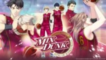 「川崎ブレイブサンダース」と「AKB48」が監修する乙女ゲーム「MIX DUNK -KING OF BASKETBALL-」の公式サイトが公開
