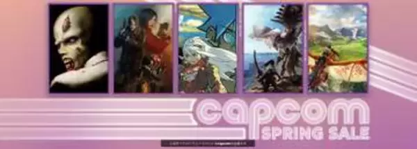 【4月11日更新】もうすぐ終了のセール情報まとめ！ 「バイオハザード RE:3」90%オフ、「プラネットコースター」95%オフなどニンテンドーeショップでは「スカイリム」が60%オフ