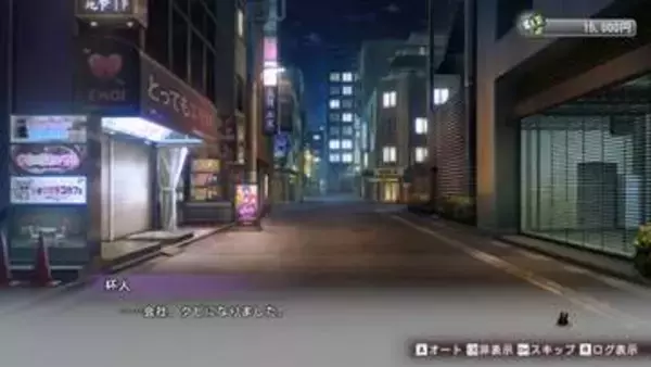 「バニーガーデン2」先行プレイレビュー！キャストの人数、コミュニケーションの楽しさ、攻略の快適さ、沼に沈んだ主人公の生活困窮度、すべてが超パワーアップ！最後のはダメでは？