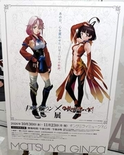 「ギルクラ×カバネリ展」内覧レポ！ 世界観堪能できる展示＋いのりと無名がかわいい両主役梶裕貴さん＆畠中祐さんも登場