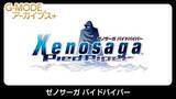 「「G-MODEアーカイブス+」にて「ゼノサーガ パイドパイパー」がNintendo Switchで4月30日に配信決定」の画像1