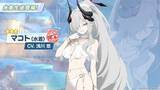 「「ブルアカ」の夏はパンデモニウム！ 水着マコトが新登場」の画像1