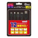 「「マルチゲーム USB Type-A 充電ケーブル V2」10月下旬発売DSシリーズなどこれ1本でさまざまなゲーム機の充電に対応」の画像1