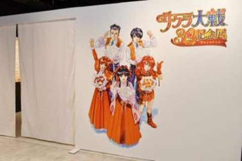 夢のつづきがここにある！「サクラ大戦」30周年記念展内覧会レポートまさにシリーズ網羅の「サクラ大戦30周年記念展 ～夢はよみがえる～」