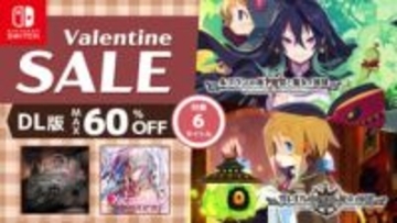 「ルフランの地下迷宮と魔女ノ旅団」が60％OFF！ 日本一ソフトウェア「Nintendo Switch バレンタインセール」開催