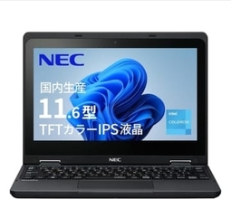 【Amazonセール】NECのノートPCがお買い得。タブレットにもなるVersaPro Eシリーズモデル等がラインナップ