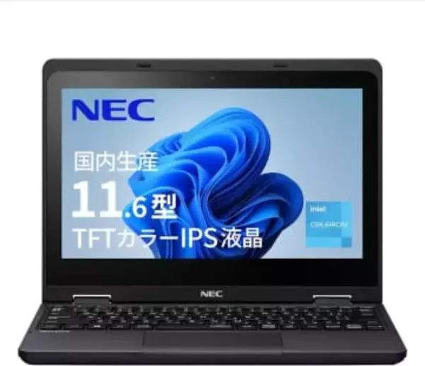 【Amazonセール】NECのノートPCがお買い得。タブレットにもなるVersaPro Eシリーズモデル等がラインナップ