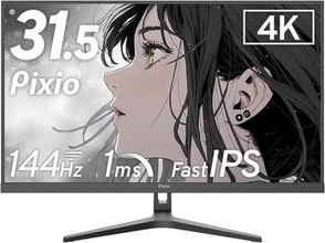 【Amazonセール】Pixioのゲーミングモニター「PX32U Wave」「PX278 Wave」がお買い得ブルー、パープルなどポップなカラー展開