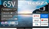 「【Amazonセール】REGZAの液晶テレビがお買い得。65V型4K液晶「65Z870M」（2023年モデル）などがラインナップ」の画像1