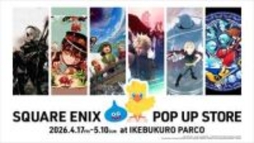 「FF」より「チョコボサブレ」など展開！ スクエニのポップアップストアが池袋で4月17日～開催「ドラクエ」「ニーア」「ハガレン」ほか多作品グッズが一挙に集合