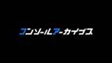 「ハムスターから「コンソールアーカイブス」が新登場！ 第1弾「忍者龍剣伝II 暗黒の邪神剣」など配信開始【ニンダイ】」の画像1