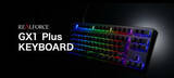 「「GX1 Plus Keyboard」発売 ＆ コラボモデル「REALFORCE×ガンダムシリーズ GX1 Plus Keyboard」が2月6日より予約開始」の画像1