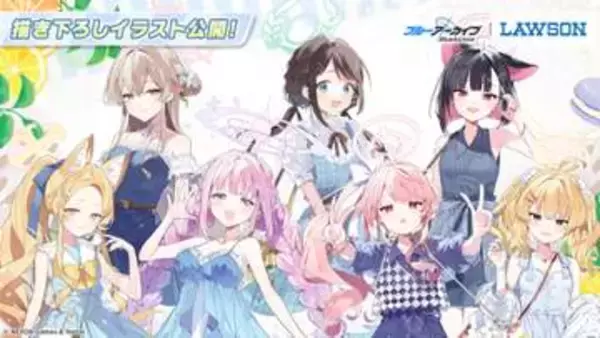 ローソン「ブルアカ」コラボ再び！ ミカやカズサたちが抜擢本格的な空調作業服やミカのロールケーキティッシュケースなど