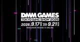 「【TGS2026】DMM GAMES、「刀剣乱舞ぱずぎり」「マブラヴ ガールズガーデン」など「東京ゲームショウ2026」出展情報を公開」の画像1