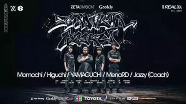 【スト6】MenaRD、「ZETA DIVISION」のSFLメンバーとして電撃加入！コーチとしてじゃじい氏の加入も
