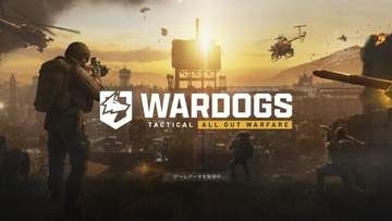 100人規模の戦場で生まれるドラマが面白い！「WARDOGS」インプレッションシビアな戦闘だからこその役割分担が連帯感を生む