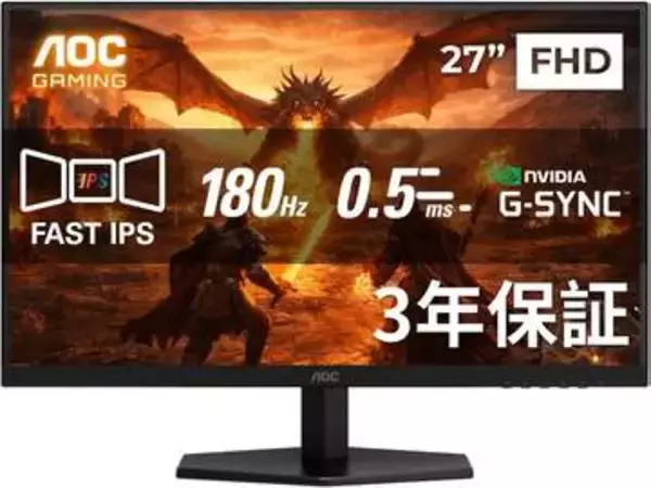 【Amazonセール】Phillipsのモニターがお買い得。AOC製23.8インチゲーミングモニターAmazon限定モデルも