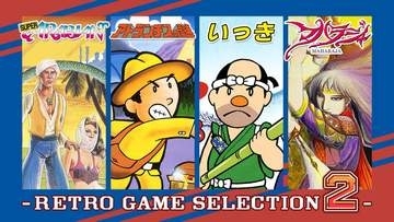元祖「クソゲー」ここに復活！ 「いっき」などサンソフトの4タイトル収録の「レトロゲームセレクション2」発売決定セーブ・巻き戻し機能やギャラリーモードも実装