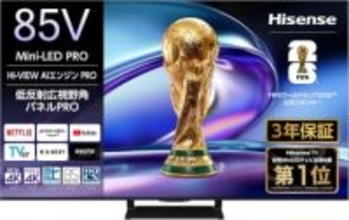 【Amazonセール】ハイセンスの4K液晶スマートテレビがお買い得！　量子ドット倍速パネル搭載モデルやMini LED PRO搭載モデルがラインナップ