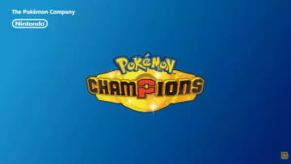 「ポケモンチャンピオンズ」の配信日が決定。Nintendo Switch版が4月、スマートフォン版が今夏配信予定早期ダウンロード特典として「カイリュー」プレゼントを実施