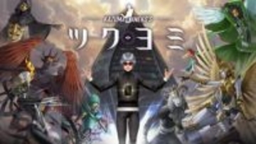 金子一馬アートで遊ぶデッキ構築カードゲーム 「KAZUMA KANEKO'S ツクヨミ」先行体験会レポート「AIカネコ」から生み出された3,600点のカードイラストが登場！