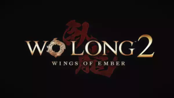 Team NINJA最新作「Wo Long 2 Wings of Ember」2027年初頭に発売決定！【XBOXGamesShowcase2026】