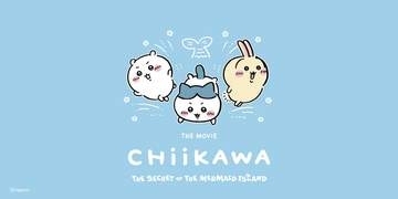 ユニクロ、「映画ちいかわ 人魚の島のひみつ」公開記念のUTコレクションを本日7月17日から販売開始WOMENサイズとKIDSサイズの8種類がラインナップ