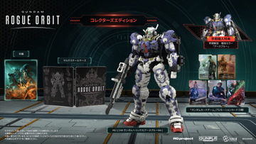 限定カラーガンプラ付属！ 「GUNDAM ROGUE ORBIT」コレクターズエディションが予約受付中