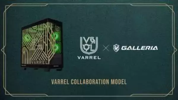 GALLERIA×VARRELコラボモデルは本日10月22日より販売開始オリジナルデザインをケースに採用