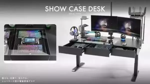 Bauhutteから電動昇降デスク用「ショーケース天板」登場。お気に入りの機材をホコリから守りながらディスプレイできる！