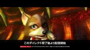 ゲームキューブの「スターフォックスアドベンチャー」がSwitch2に登場！ ニンダイ後に配信開始【ニンダイ】