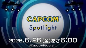 「鬼武者」新作や「DD2DR」などの最新情報公開！ 「カプコンスポットライト」が6月26日配信ナレーターは声優の子安武人さん