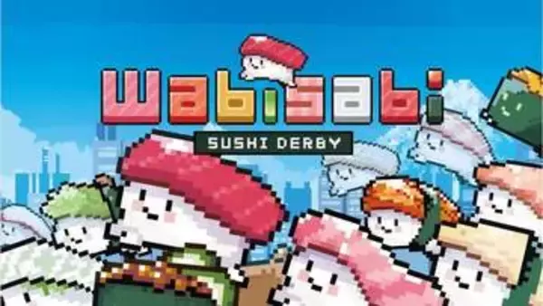 かわいいお寿司たちを育成してレースへ送り出す「わびさび寿司ダービー」本日発売発売記念10%OFFローンチセール実施