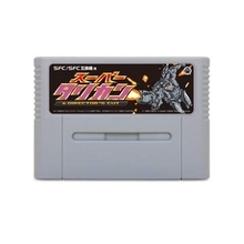 コロンバスサークル、SFC/SFC互換機用「スーパータリカン＆DIRECTOR’S CUT」を7月31日発売