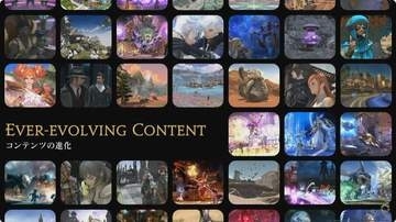 「FFXIV: 白銀のワンダラー」8人レイド新難度は「極」より少し優しいくらい。コンテンツ改修をまとめて紹介