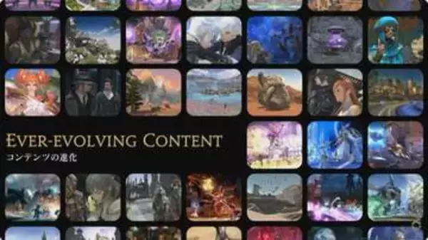 「FFXIV: 白銀のワンダラー」8人レイド新難度は「極」より少し優しいくらい。コンテンツ改修をまとめて紹介